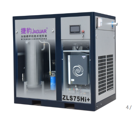 一級(jí)壓縮永磁變頻空壓機(jī)ZLS-Hi+···